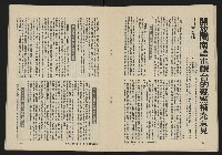 《八十年代的亞洲人NO.1》藏品圖，第28張