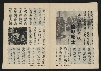 《八十年代的亞洲人NO.1》藏品圖，第40張