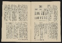 《八十年代的亞洲人NO.1》藏品圖，第44張