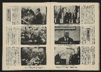 《亞洲人復刊號NO.30》藏品圖，第11張