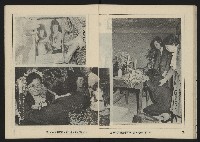 《亞洲人復刊號NO.30》藏品圖，第25張