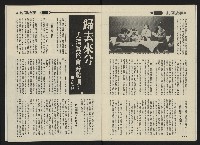 《前進時代NO.2》藏品圖，第6張