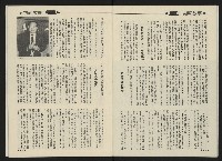 《前進時代NO.2》藏品圖，第8張