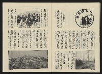 《前進時代NO.2》藏品圖，第31張