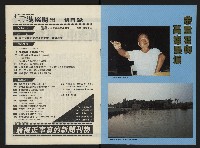 《前進廣場NO.10》藏品圖，第2張