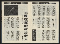 《前進廣場NO.10》藏品圖，第5張