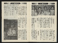 《前進廣場NO.10》藏品圖，第6張