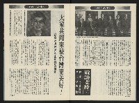 《前進廣場NO.10》藏品圖，第8張