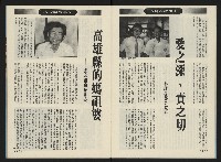 《前進廣場NO.10》藏品圖，第9張