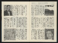 《前進廣場NO.10》藏品圖，第10張