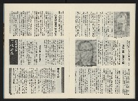 《前進廣場NO.10》藏品圖，第12張