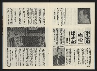 《前進廣場NO.10》藏品圖，第13張