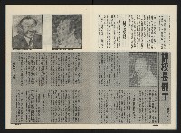 《前進廣場NO.10》藏品圖，第14張