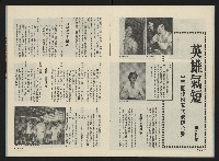 《前進廣場NO.10》藏品圖，第15張