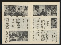 《前進廣場NO.10》藏品圖，第16張