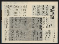 《前進廣場NO.10》藏品圖，第17張