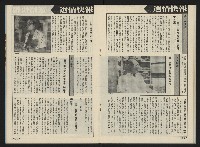 《前進廣場NO.10》藏品圖，第18張