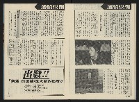 《前進廣場NO.10》藏品圖，第19張