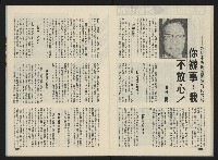 《前進廣場NO.10》藏品圖，第20張