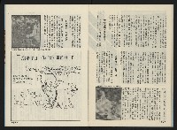 《前進廣場NO.10》藏品圖，第22張