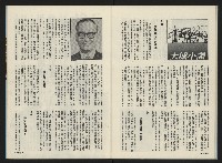 《前進廣場NO.10》藏品圖，第23張