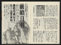《前進廣場NO.10》藏品圖，第24張