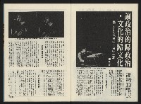 《前進廣場NO.10》藏品圖，第25張