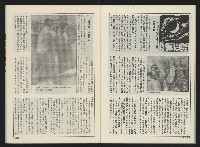 《前進廣場NO.10》藏品圖，第26張