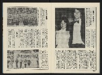 《前進廣場NO.10》藏品圖，第27張