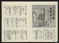 《前進廣場NO.10》藏品圖，第28張