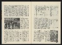 《前進廣場NO.10》藏品圖，第29張