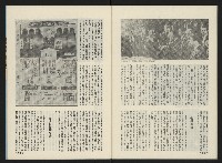 《前進廣場NO.10》藏品圖，第30張
