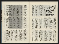 《前進廣場NO.10》藏品圖，第32張