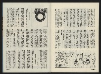 《前進廣場NO.10》藏品圖，第33張