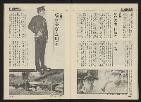 《前進時代NO.19》藏品圖，第21張