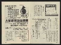 《前進廣場NO.24》藏品圖，第3張
