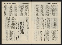 《前進廣場NO.24》藏品圖，第6張