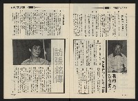 《前進廣場NO.24》藏品圖，第8張