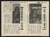 《前進廣場NO.24》藏品圖，第9張