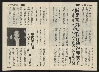 《前進廣場NO.24》藏品圖，第11張