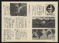 《前進廣場NO.24》藏品圖，第14張