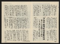 《前進廣場NO.24》藏品圖，第15張