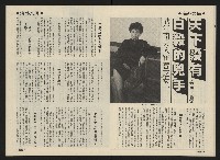 《前進廣場NO.24》藏品圖，第16張