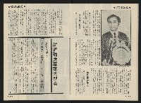 《前進廣場NO.24》藏品圖，第19張