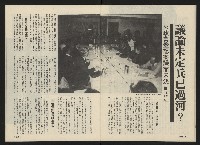 《前進廣場NO.24》藏品圖，第22張