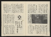 《前進廣場NO.24》藏品圖，第24張
