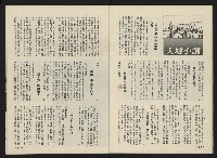 《前進廣場NO.24》藏品圖，第25張