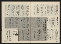 《前進廣場NO.24》藏品圖，第26張