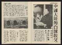 《前進廣場NO.24》藏品圖，第27張