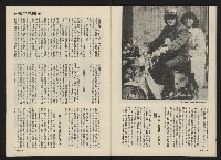 《前進廣場NO.24》藏品圖，第28張
